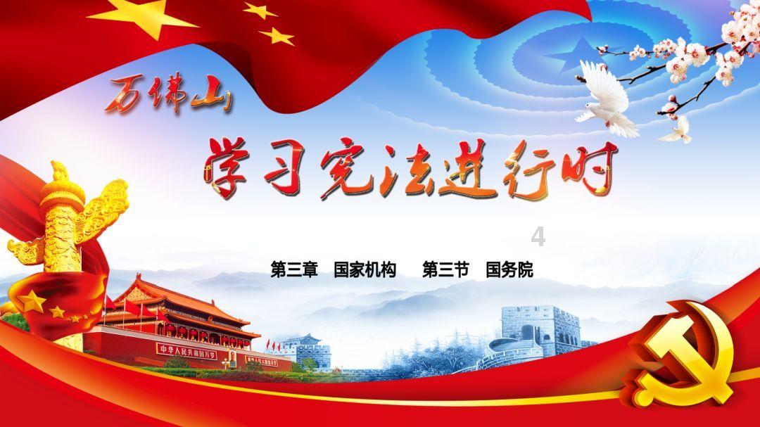 拯救红松鼠